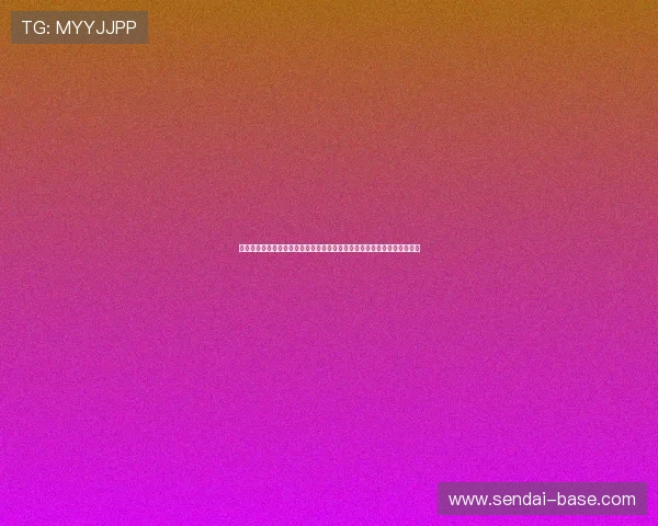 体彩世界杯竞猜网站:世界杯竞猜活动最新动态与优惠福利信息一站式汇总 体彩世界杯竞猜网站:世界杯竞猜活动最新动态与优惠福利信息一站式汇总