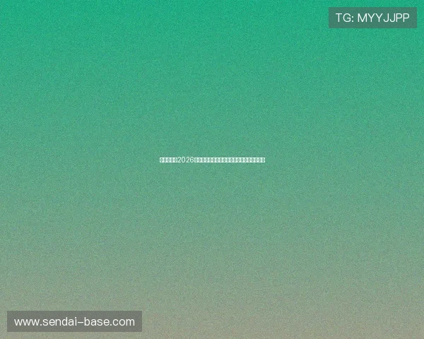 亚星入口:2026年世界杯观赛指南与最新赛事资讯一站式获取 亚星入口:2026年世界杯观赛指南与最新赛事资讯一站式获取