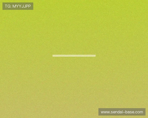 皇冠买球网娱乐平台怎么样：评测平台在世界杯期间的赛事覆盖与用户服务表现